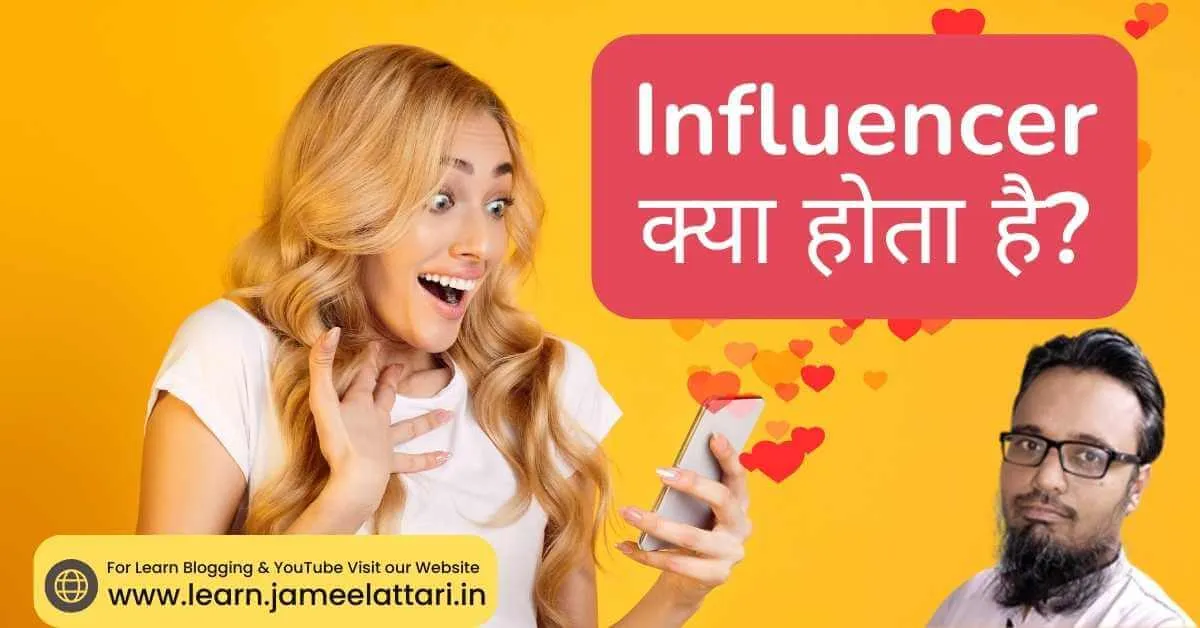 Influencer meaning in hindi