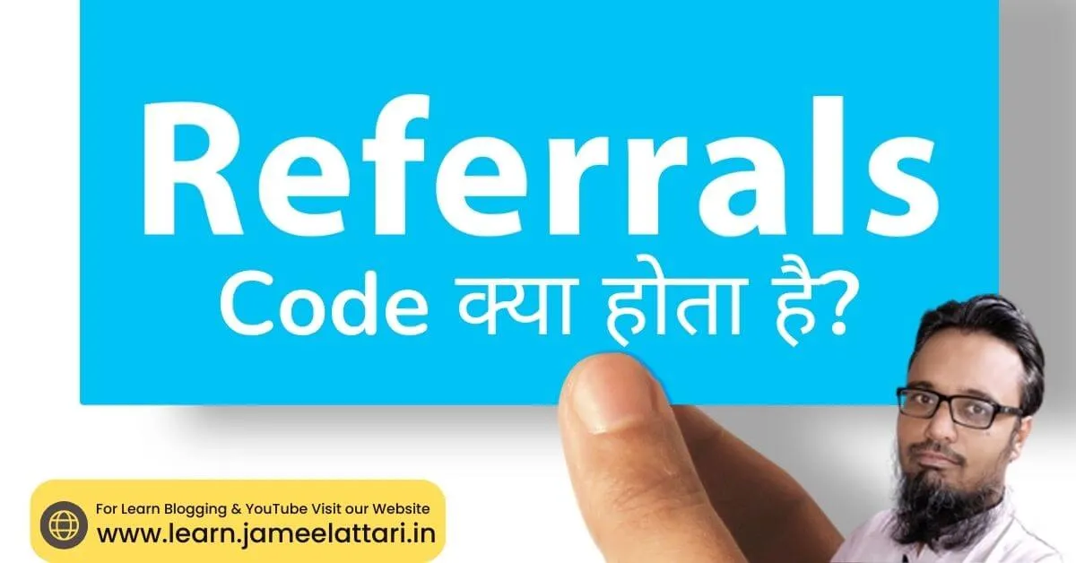 Referral Code meaning in hindi